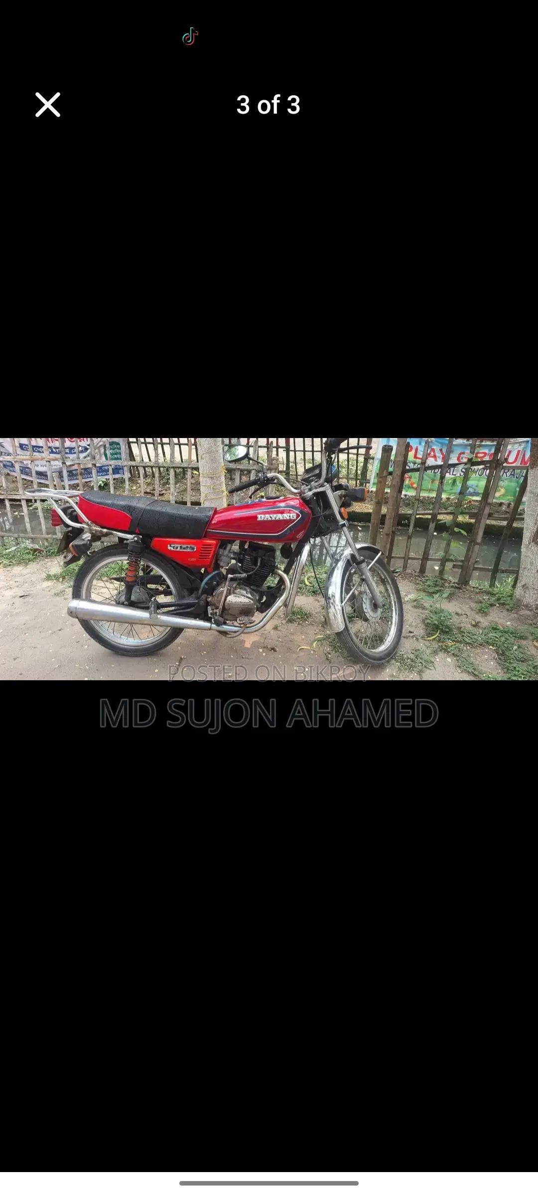 ডায়াং বুলেট ১২৫ (২০০৫)