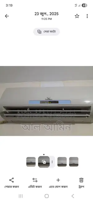High-Performance Walton AC
