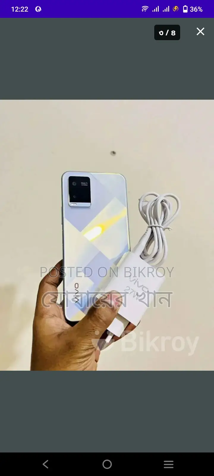 Vivo Y21 2021 (Used)