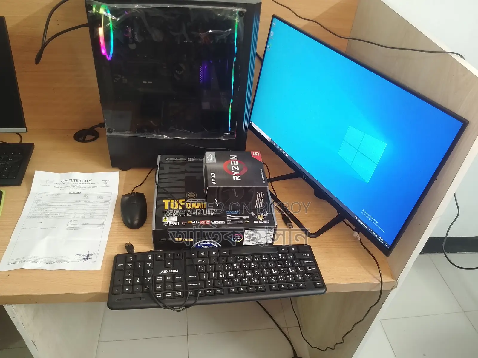 Computer Sell