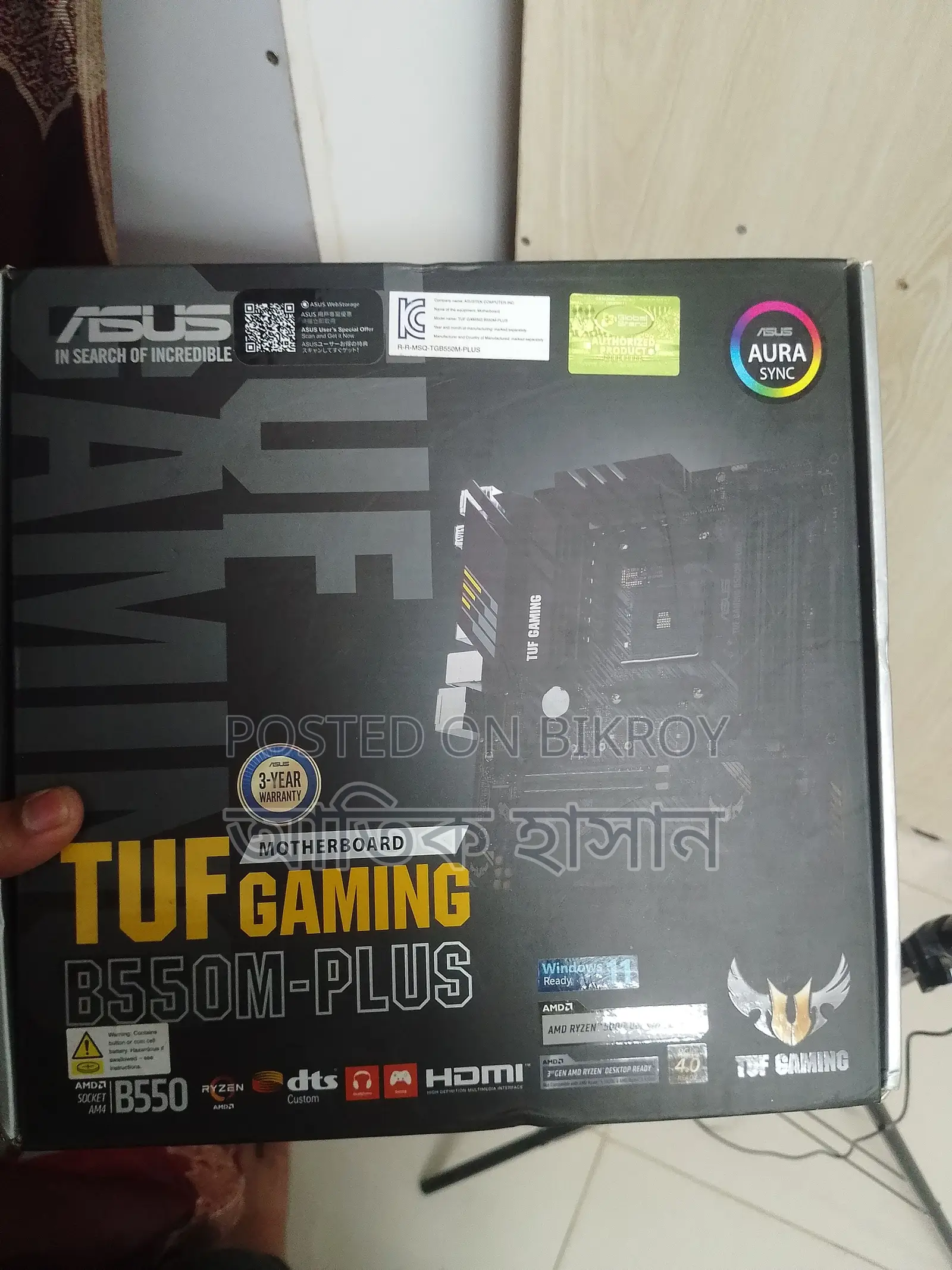 Computer Sell