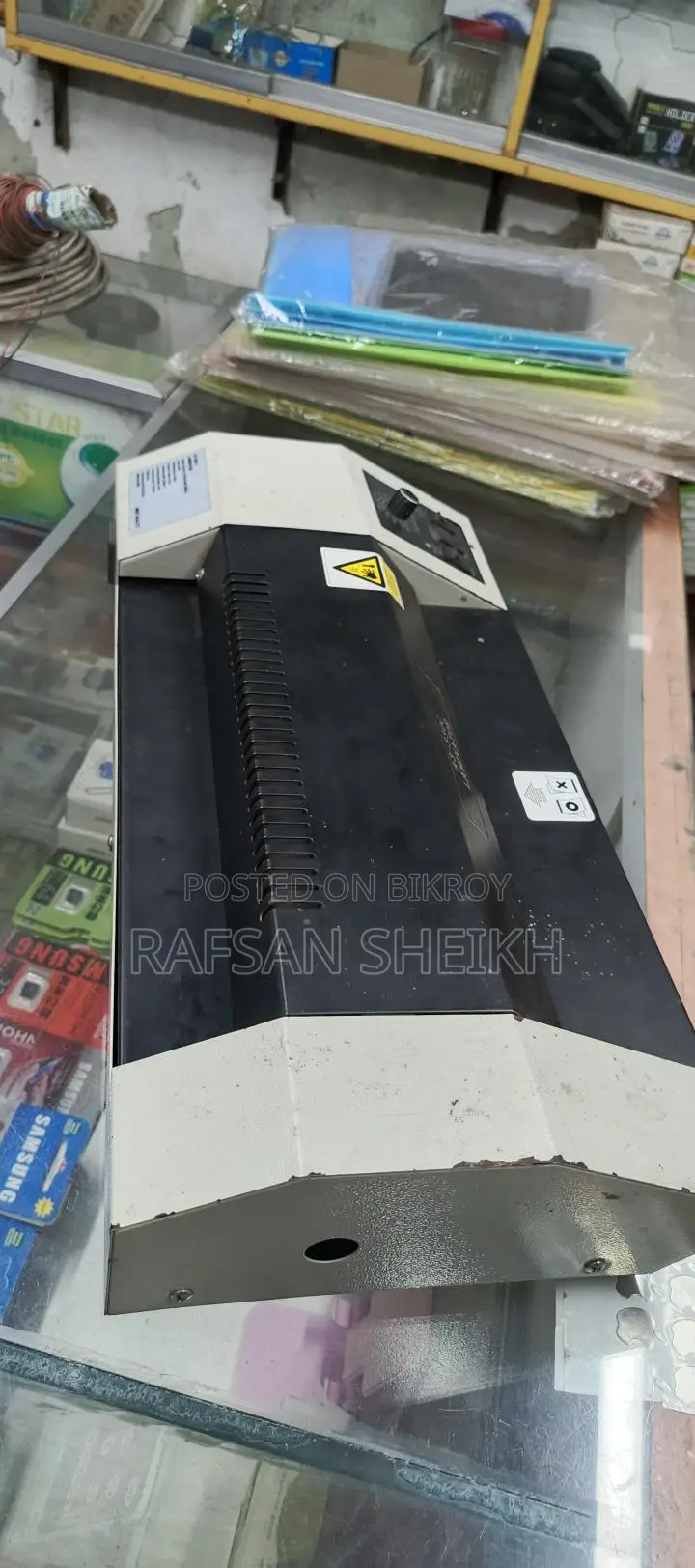 A3 লেমিনেশন মেশিন