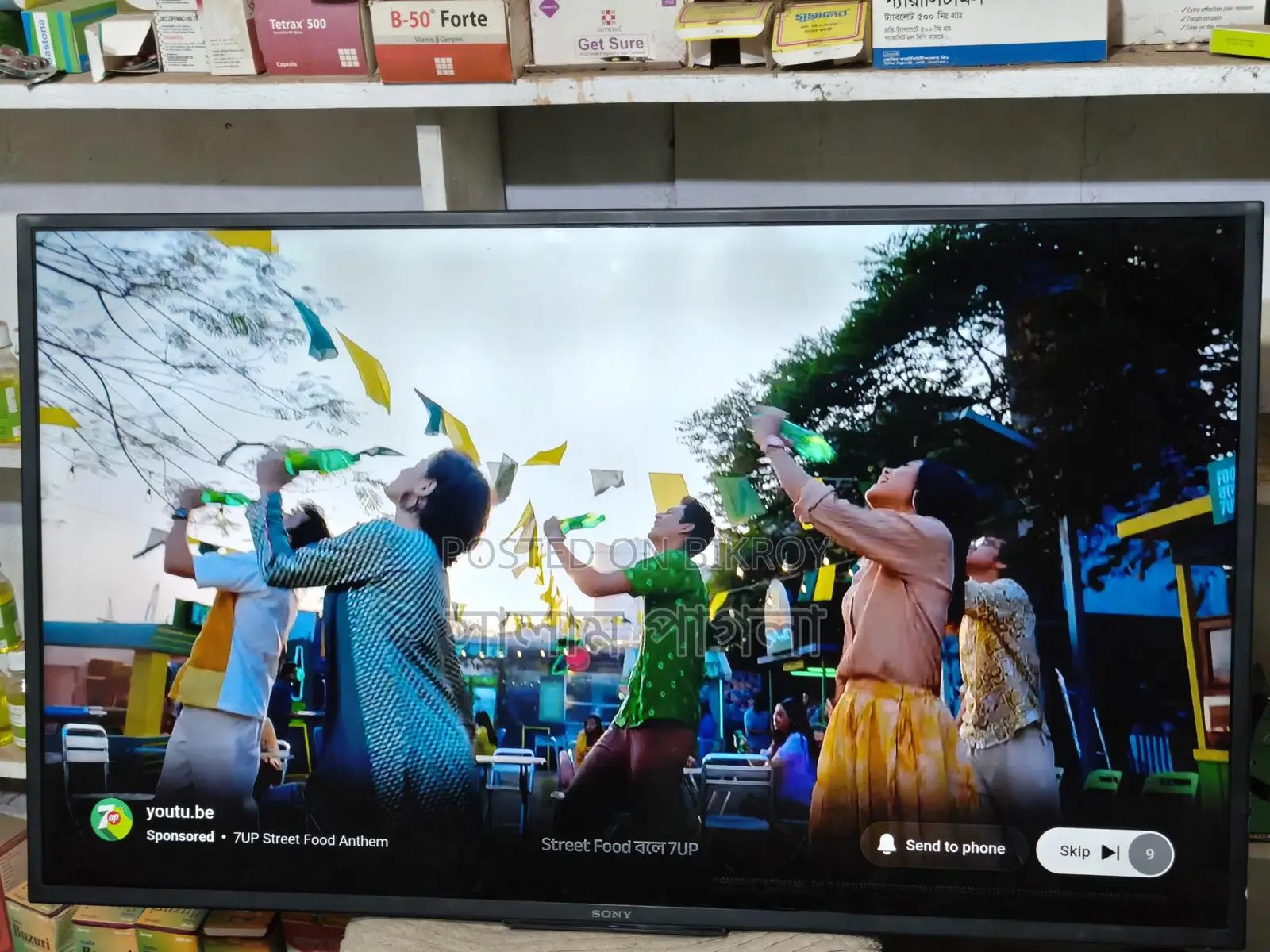 Sony Smart TV Sale