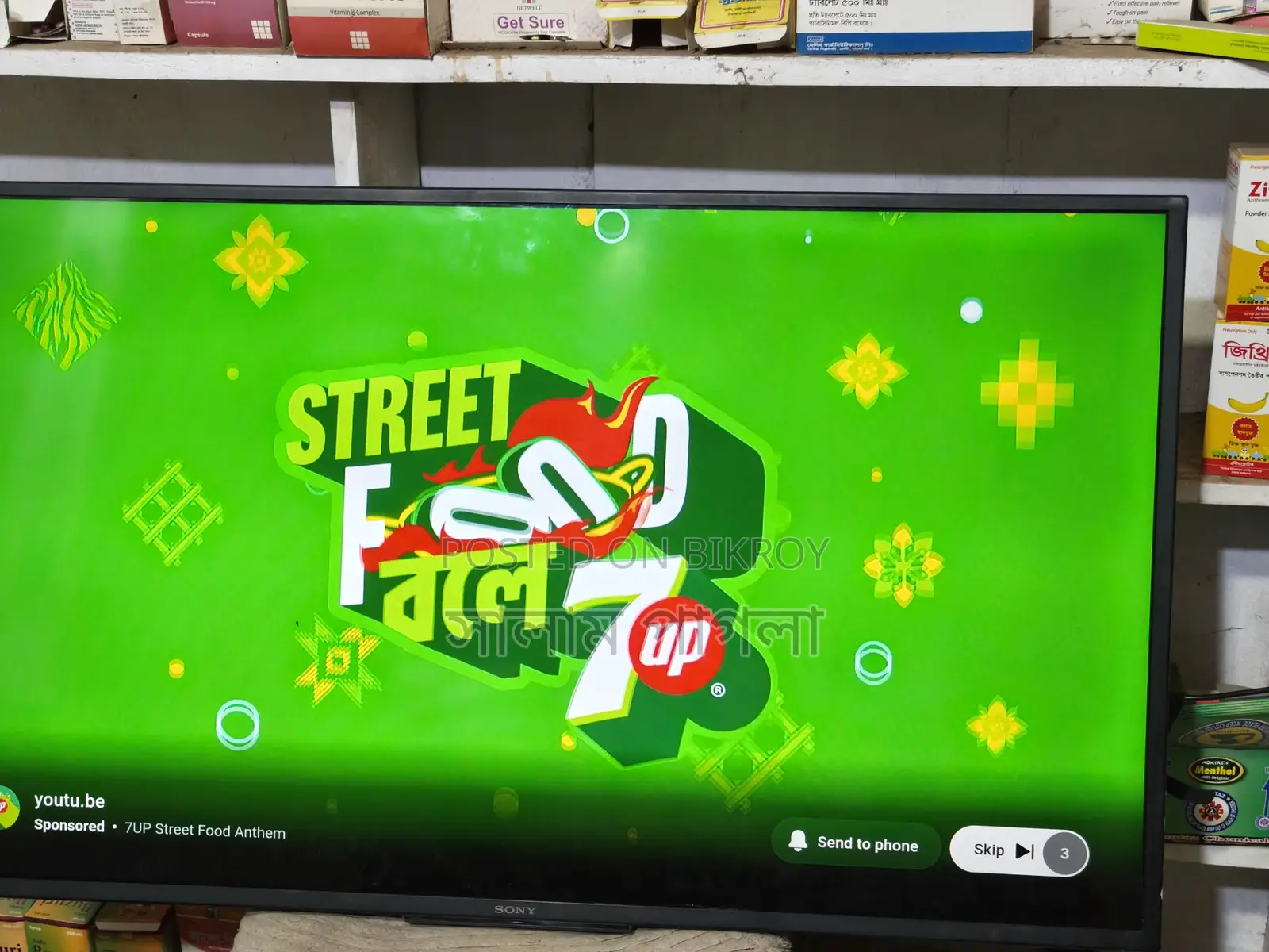 Sony Smart TV Sale
