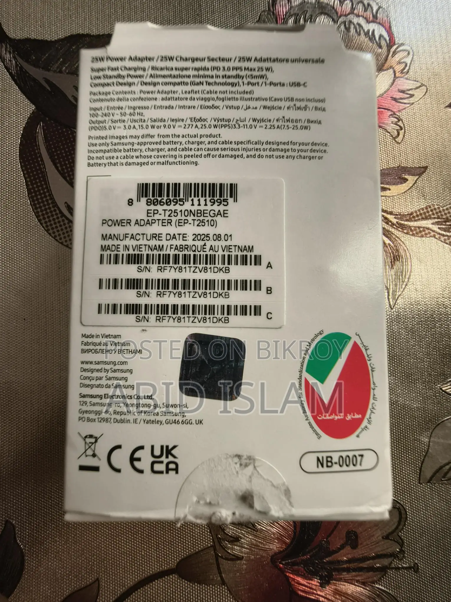Samsung Er Official Adapter