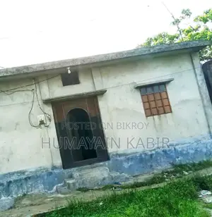 জরুরী প্রয়োজনে জায়গা সহ বাড়ি বিক্রয় করা হবে।