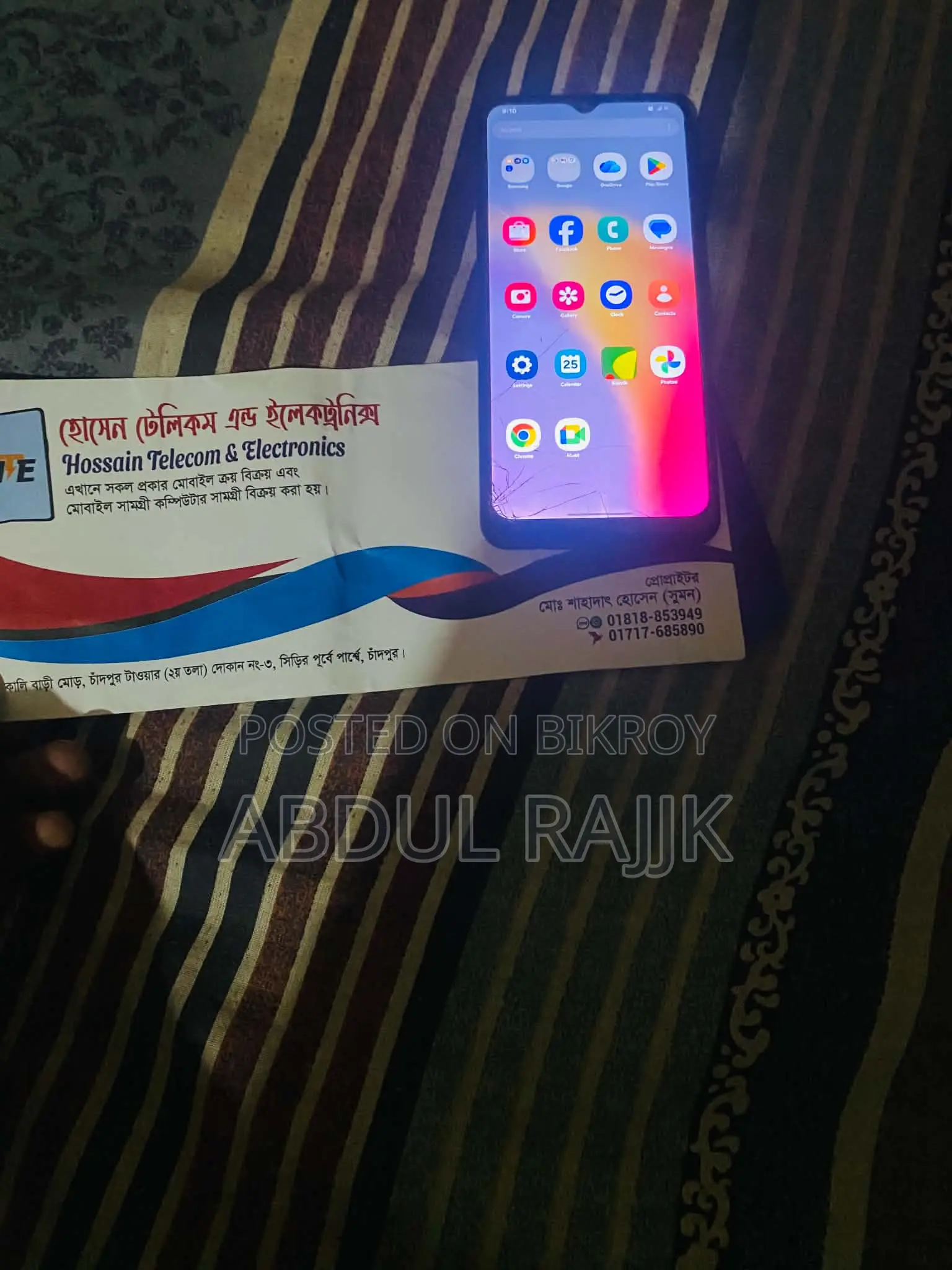 Samsung Galaxy A04S (ব্যবহৃত)