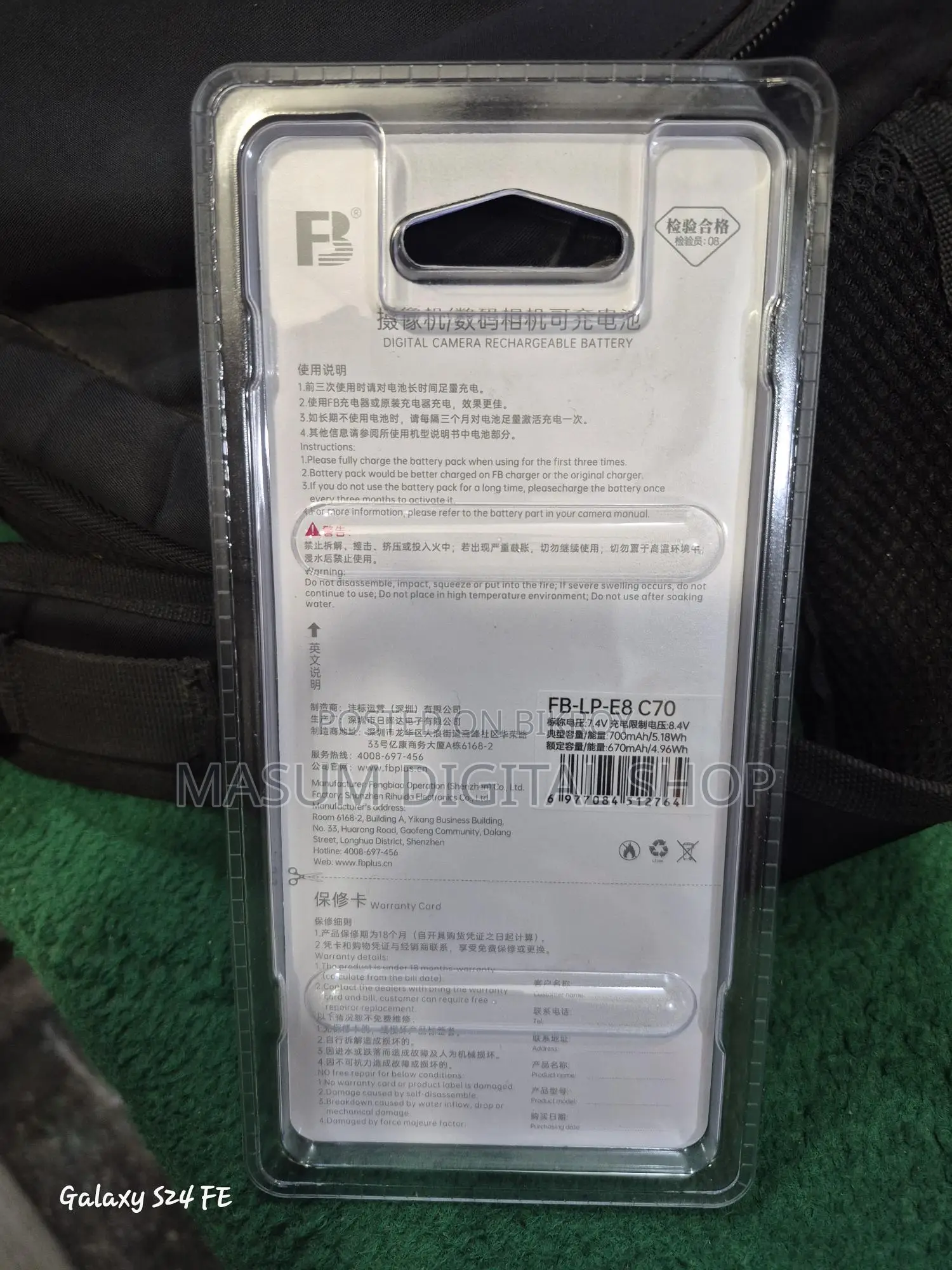 CANON LP E8 FB BATTERY