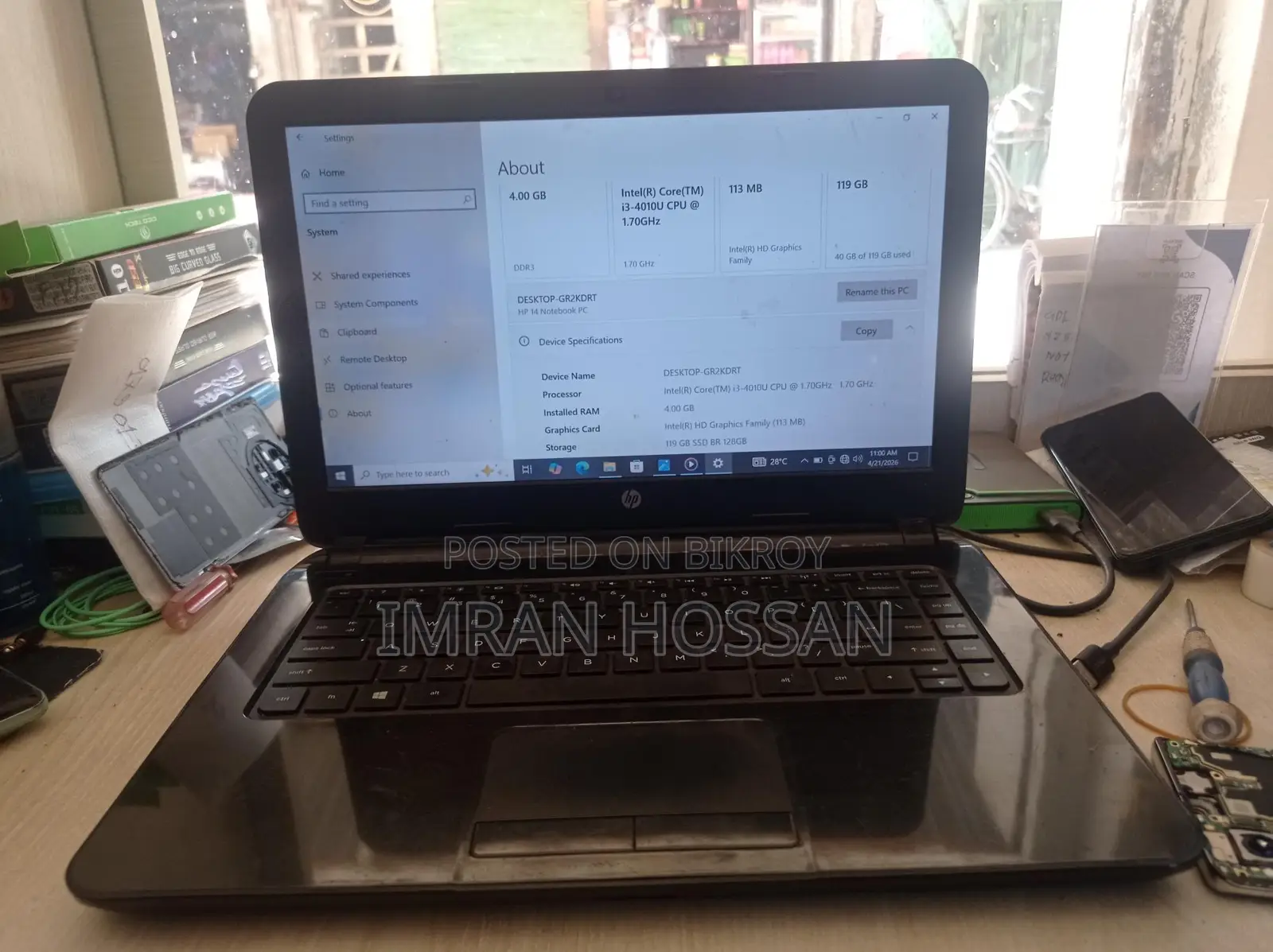 Emergency laptop sale