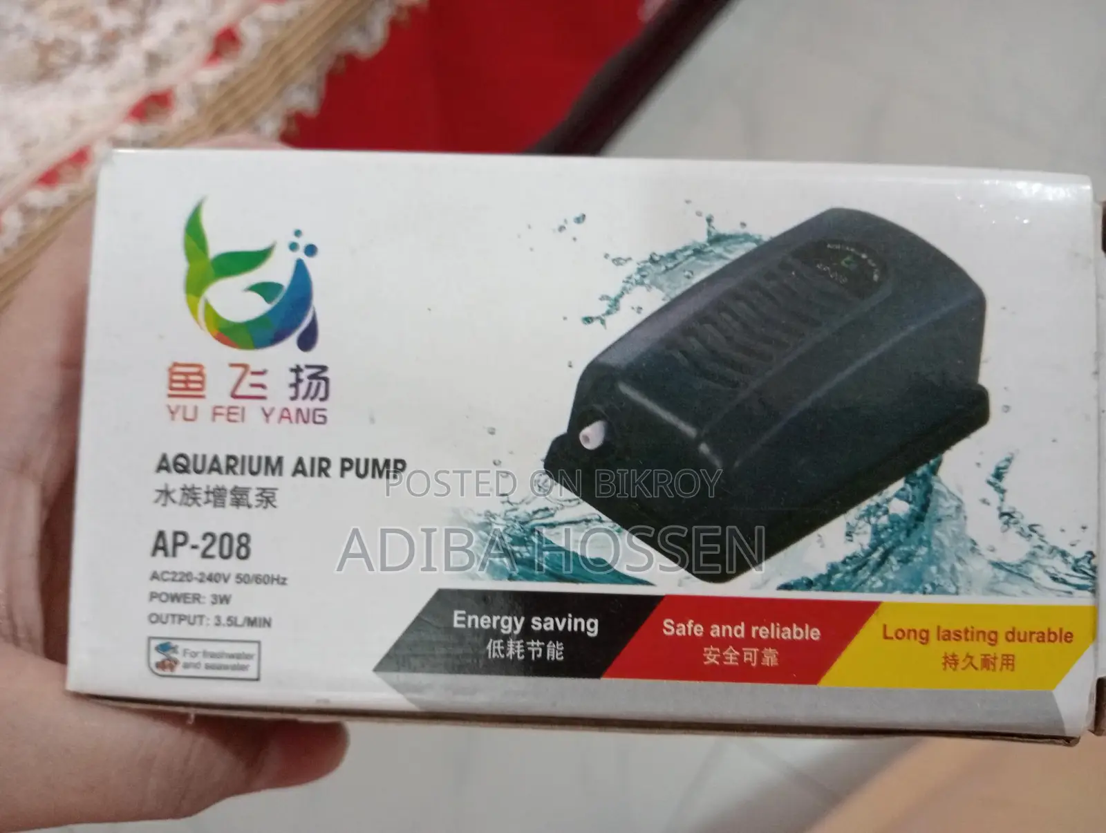 Aquarium Air Pump
