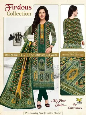 Salwar Kameez New Product