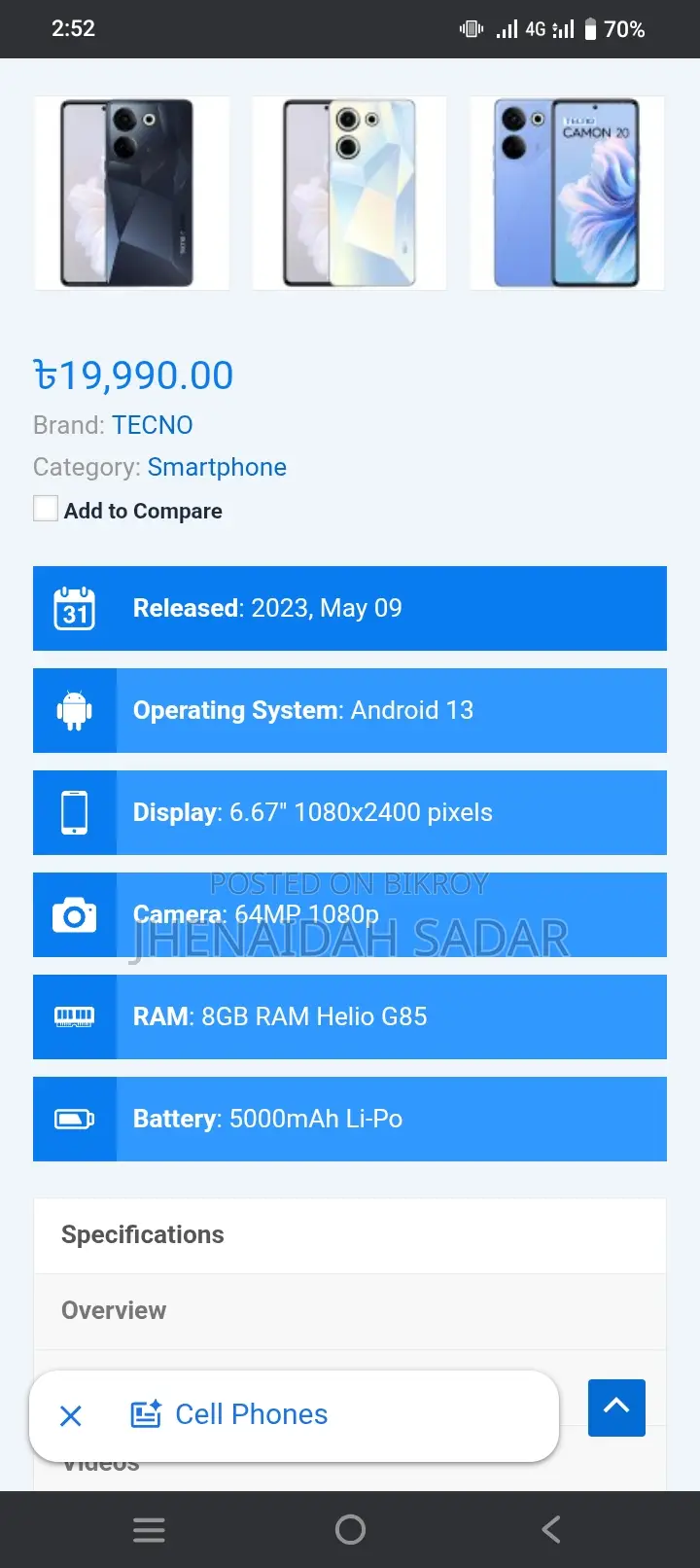 Tecno Camon 20 (ব্যবহৃত)