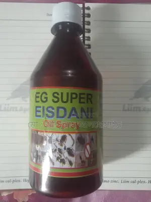 আপনার গবাদি পশুকে মশা,মাছি মুক্ত রাখুন ।