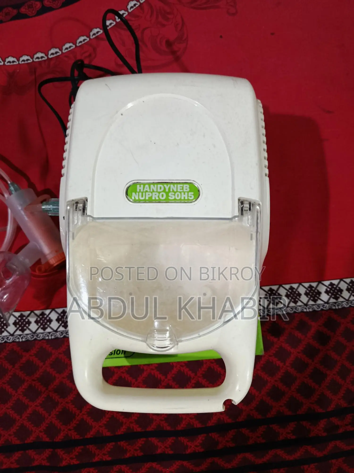নেবুলাইজার মেশিন