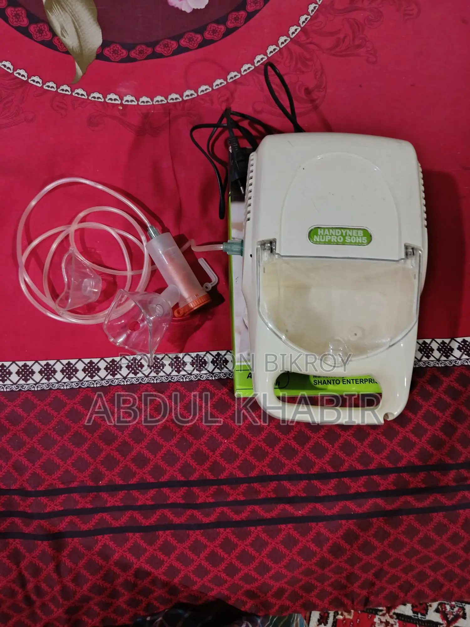 নেবুলাইজার মেশিন