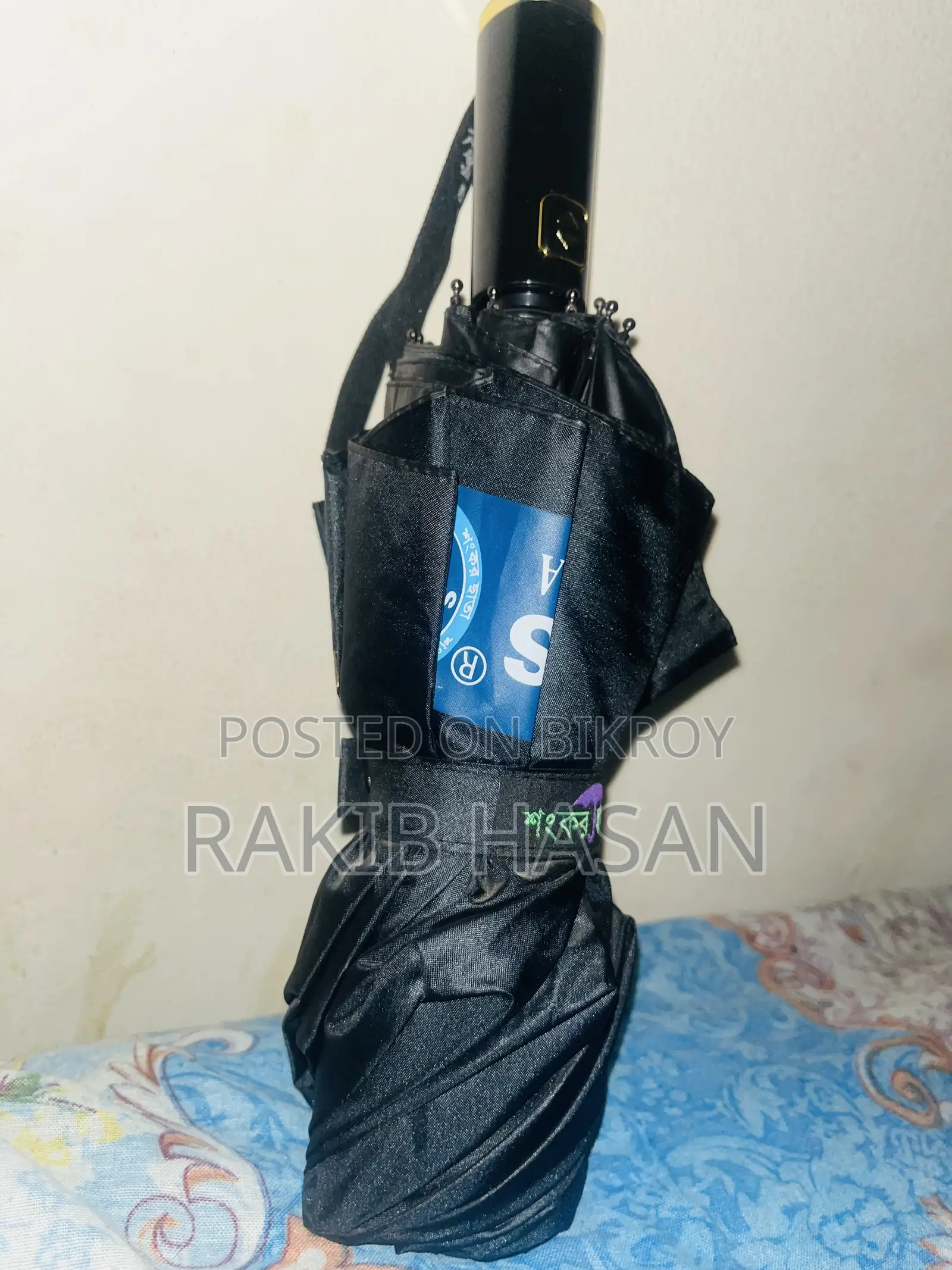 Brand New Royal Umbrella