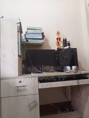 রিডিং টেবিল