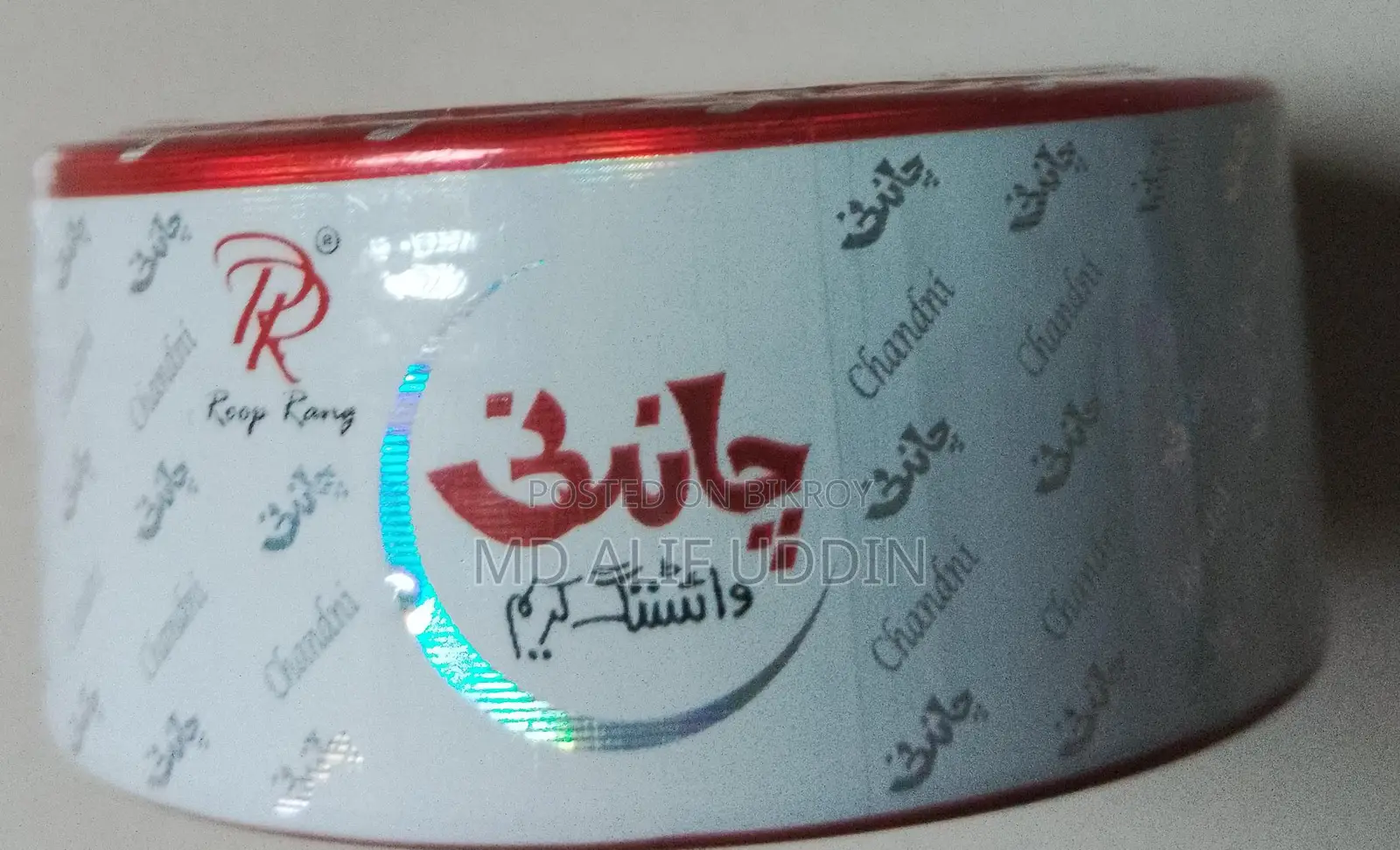 Chadni Whitening Cream