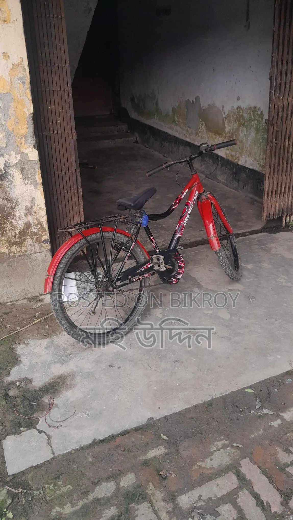 24-inch Meghna Bicycle for Sale