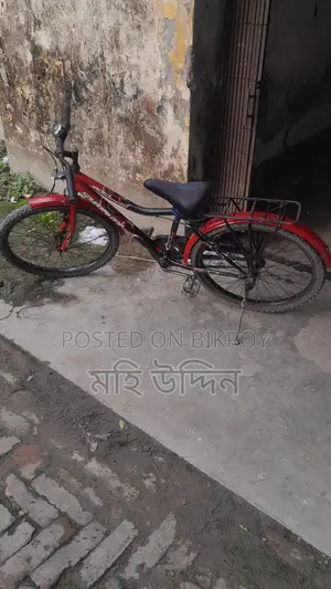 24-inch Meghna Bicycle for Sale
