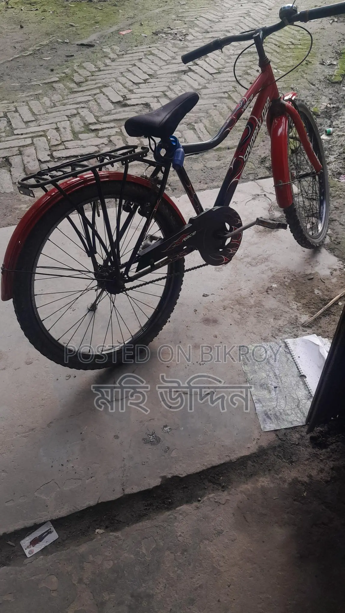 24-inch Meghna Bicycle for Sale