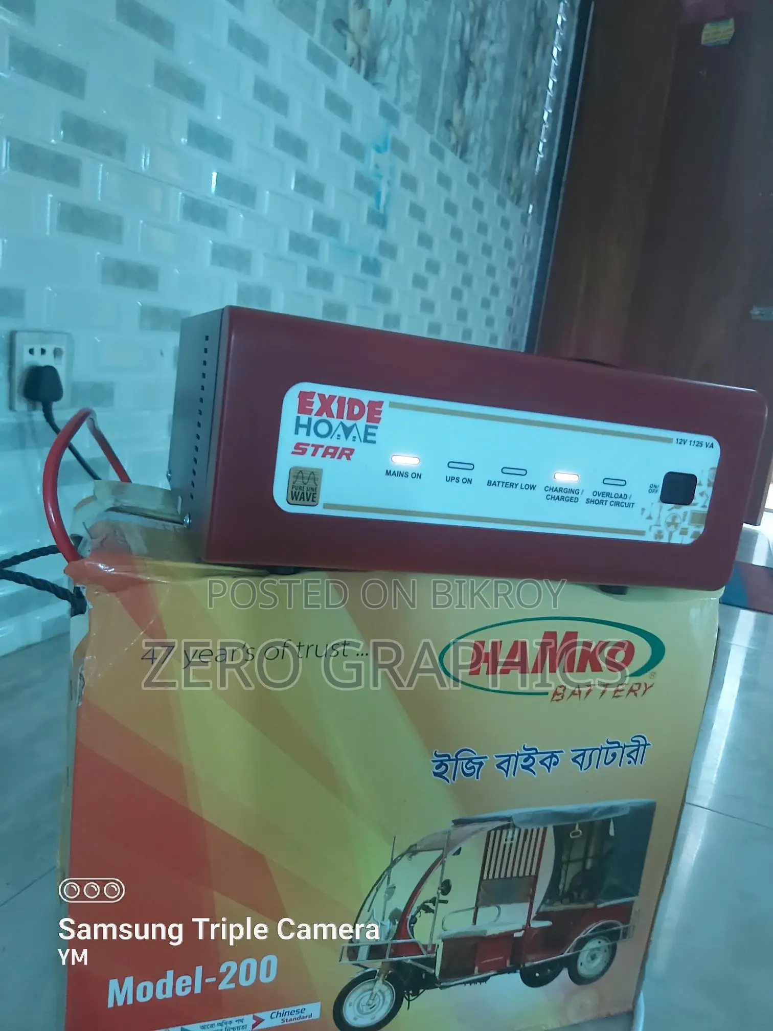 Ips ৪টা ফ্যান,৫টা লাইট, কম্পিউটার চালাতে পারবেন
