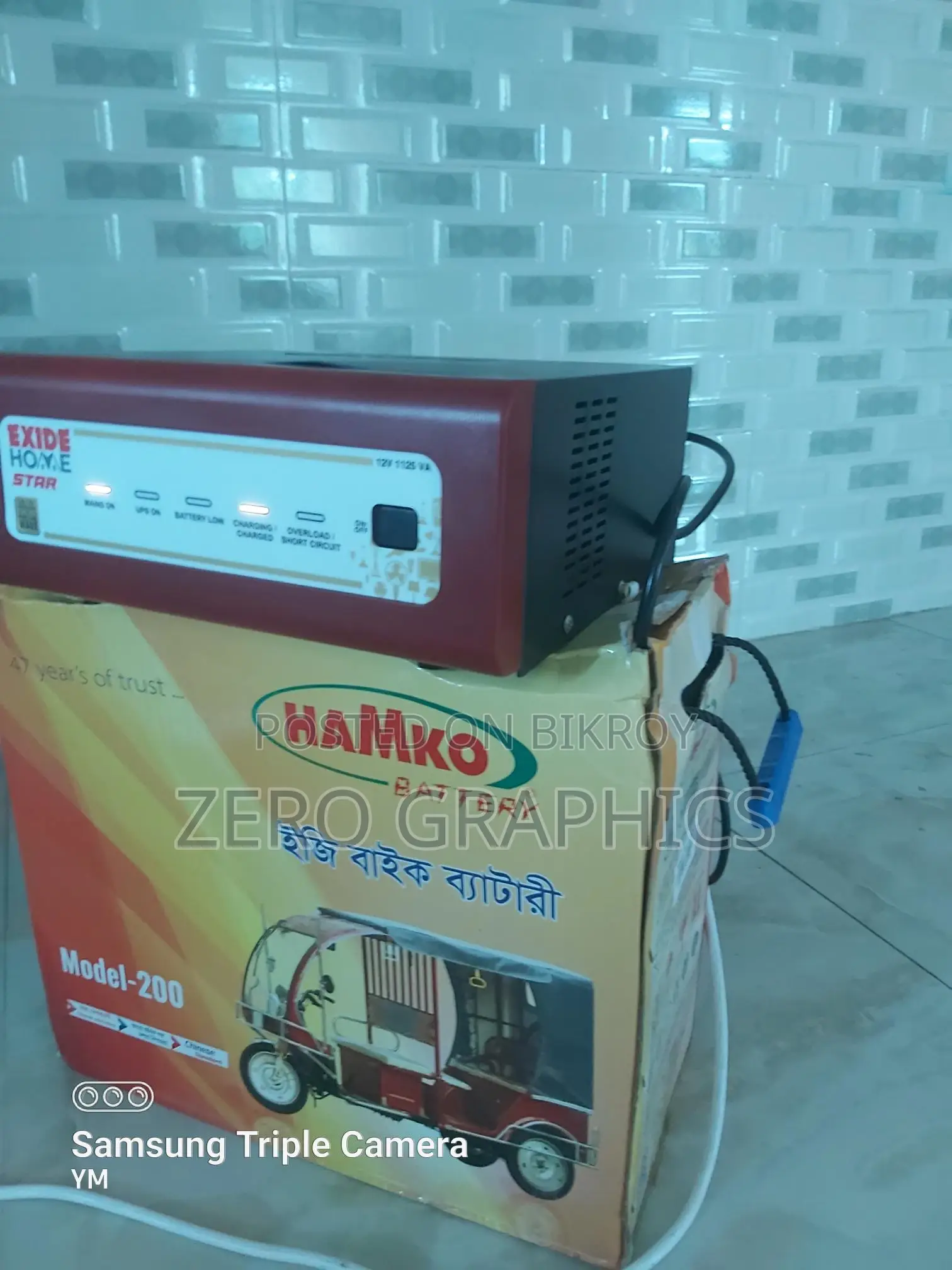 Ips ৪টা ফ্যান,৫টা লাইট, কম্পিউটার চালাতে পারবেন