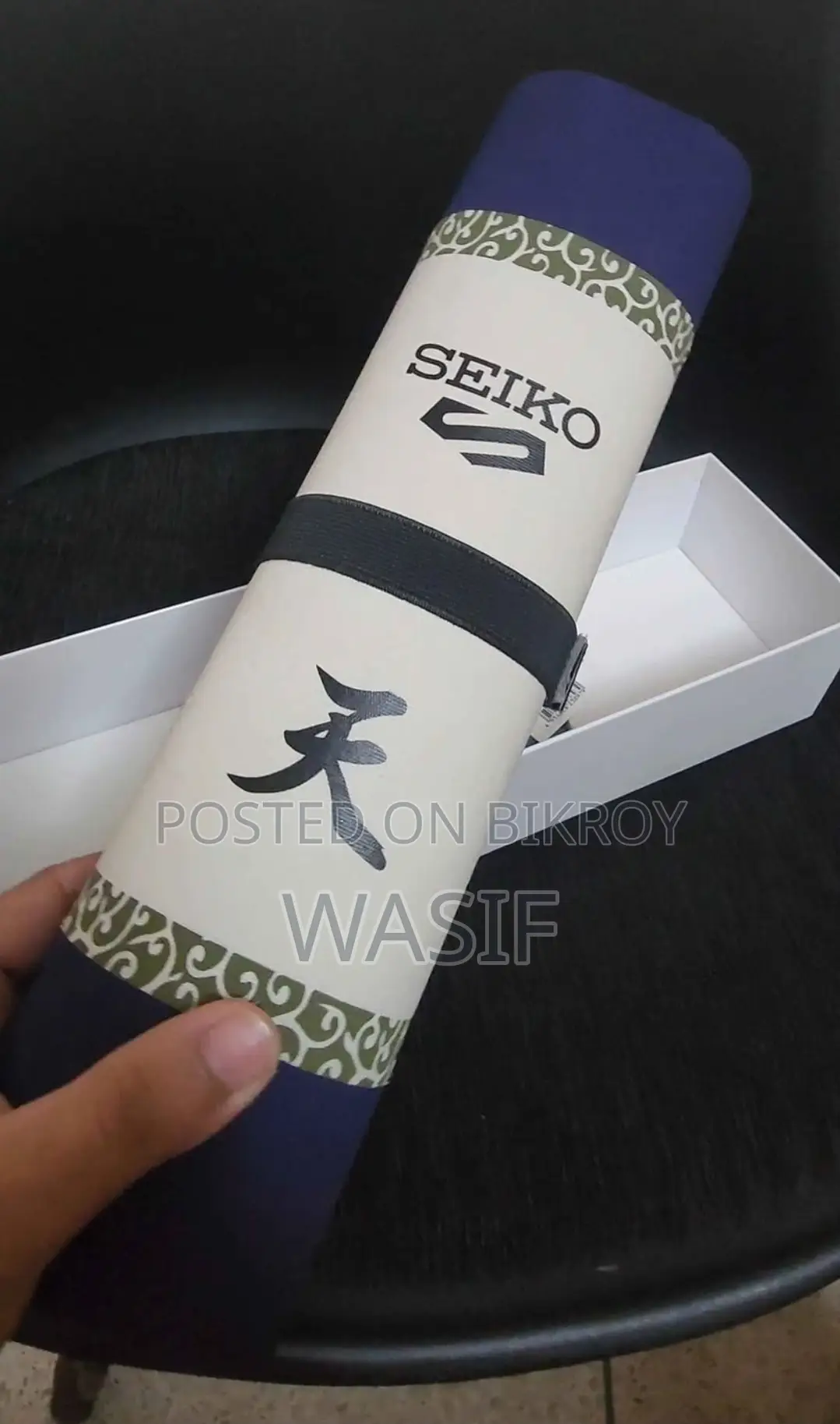 Seiko 5 Sports “Rock Lee” Limited Edition — Full Set | Like New