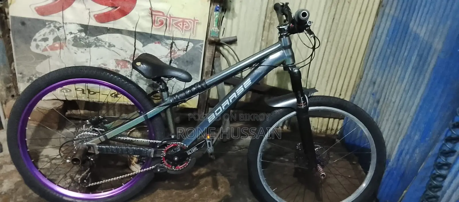 Boarse San 6.1 Cycle