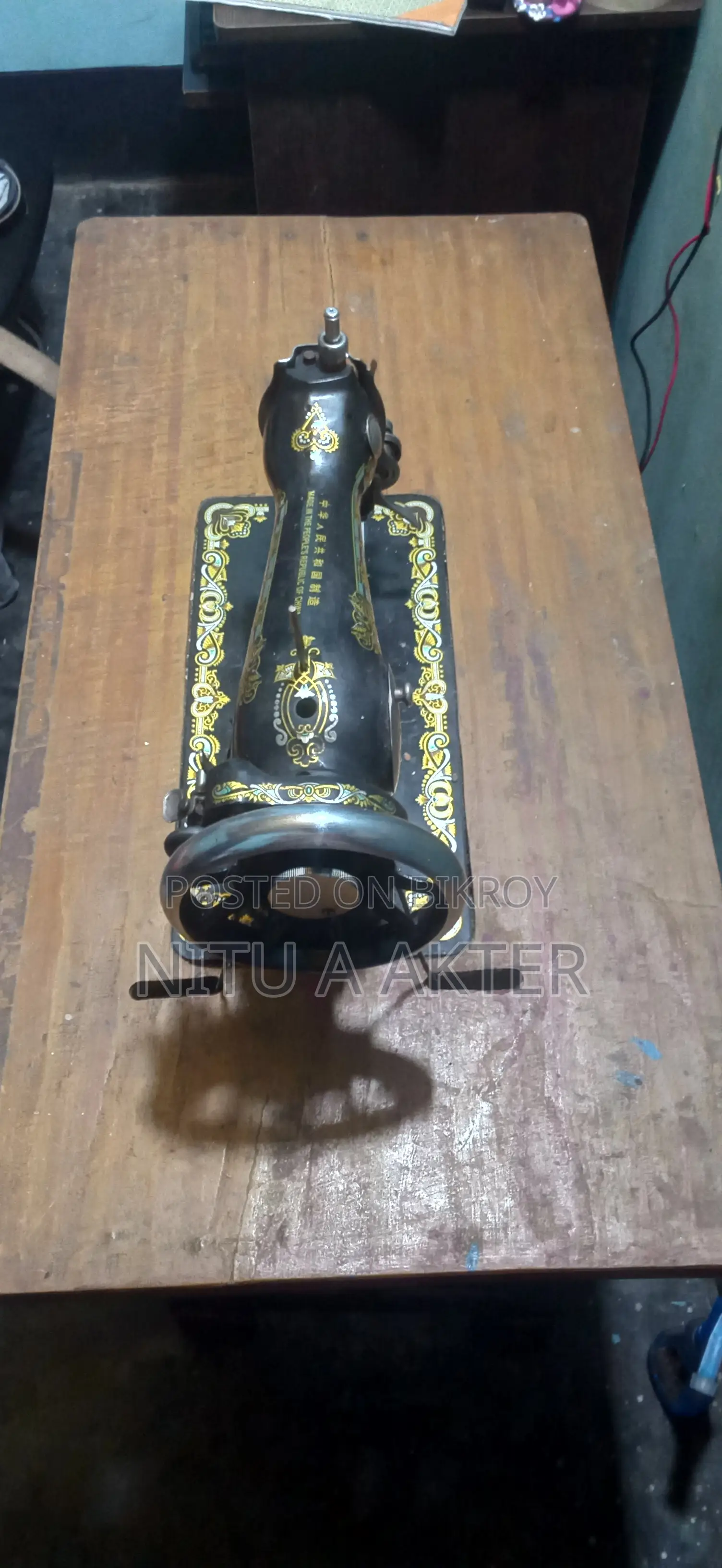 Sewing Machine