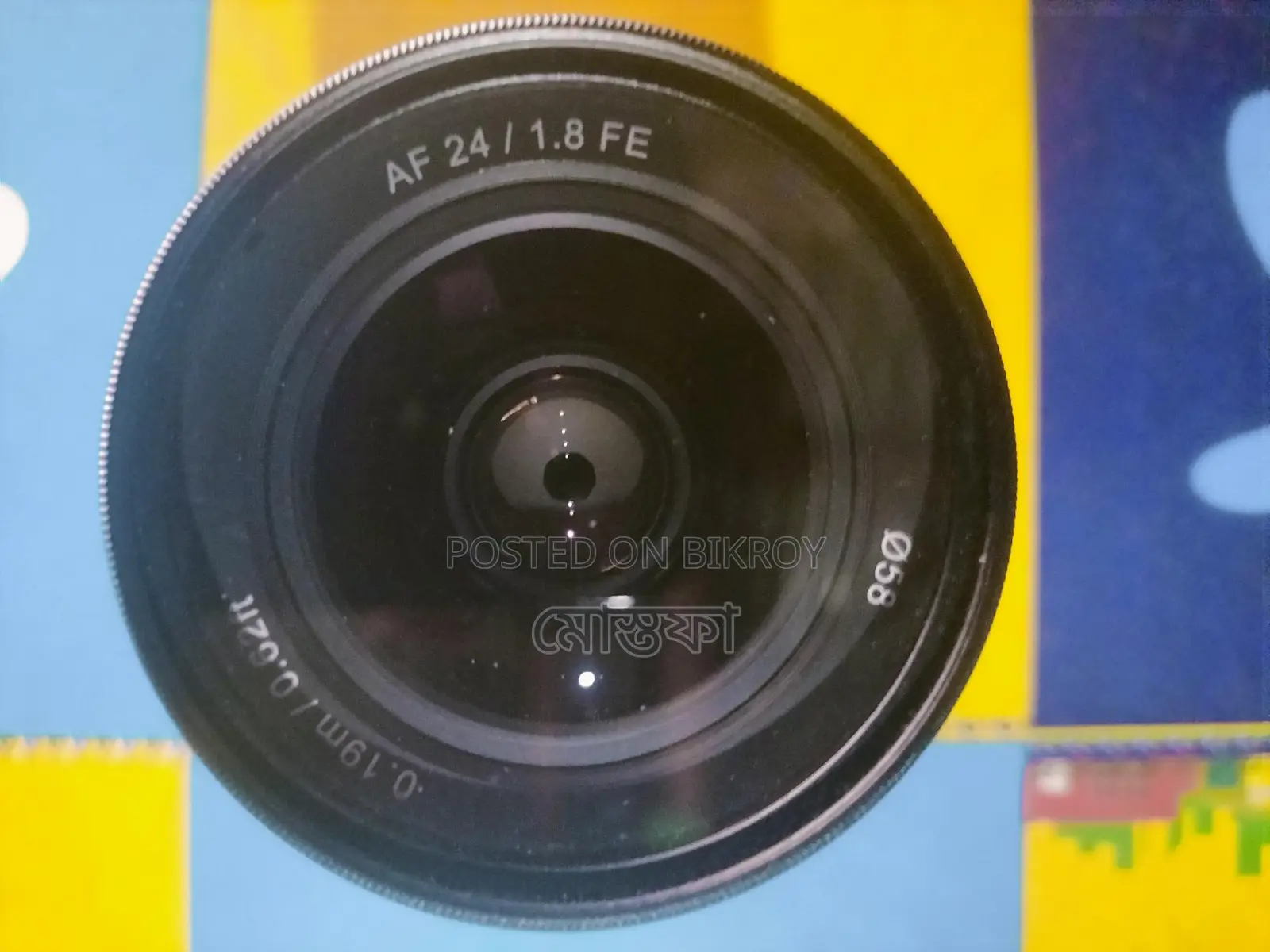 Samyang 24mm 1.8