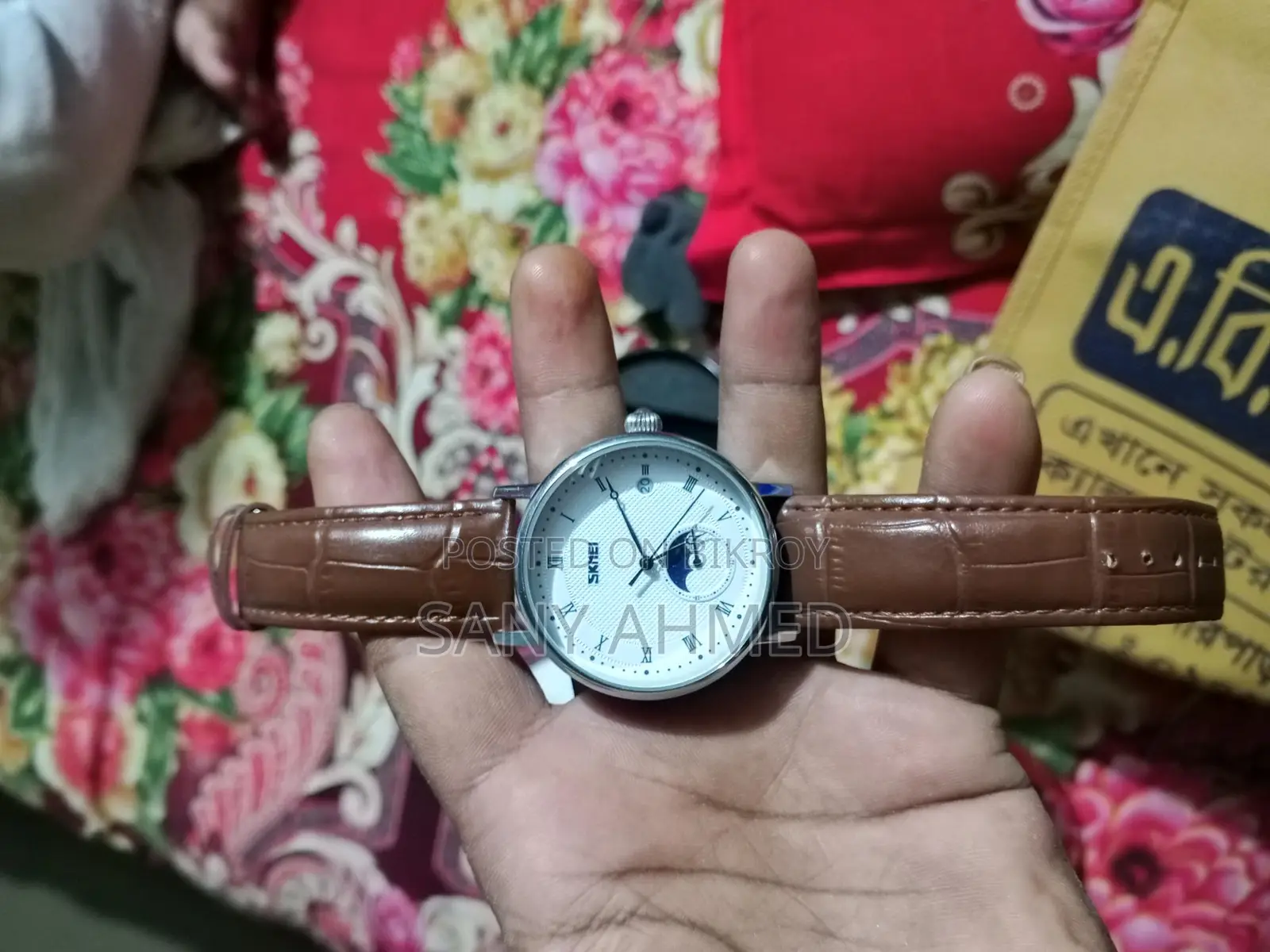 Watch Sell
