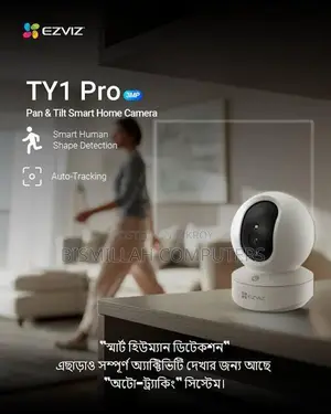 Smart Security, Life – EZVIZ TY1 Pro Wholesale