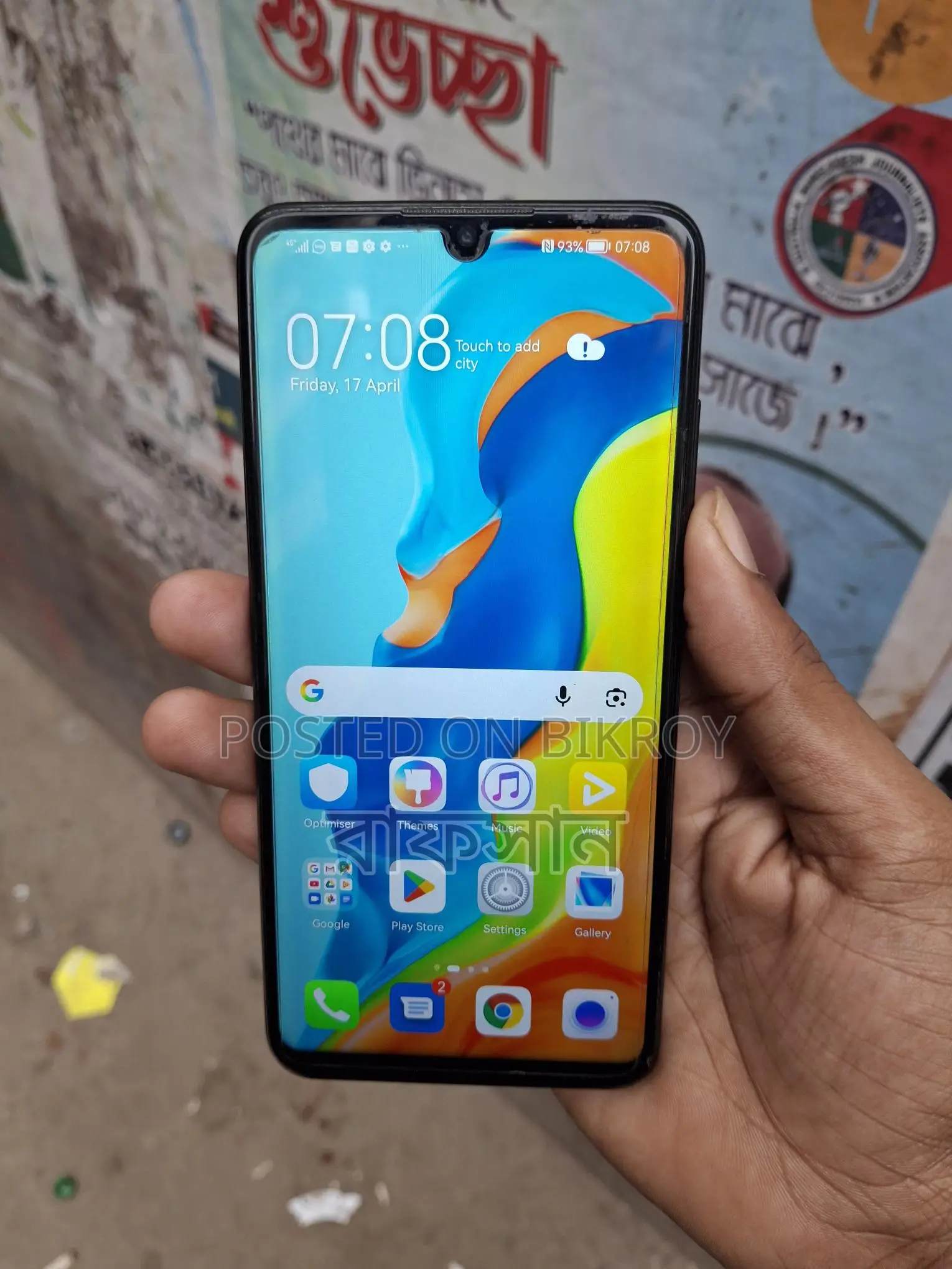 Huawei P30 Lite (6+128) (Used)
