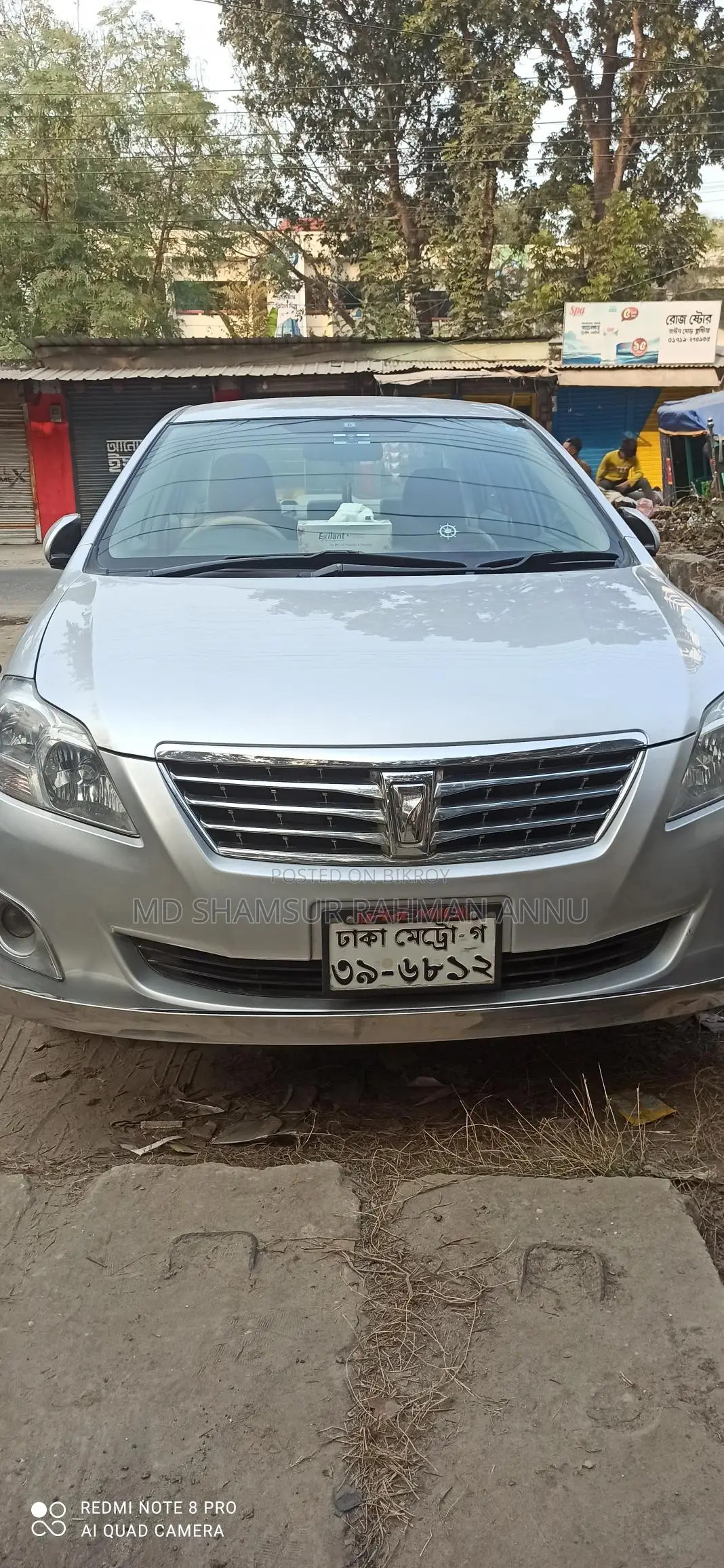 টয়োটা প্রিমিও ২০১০