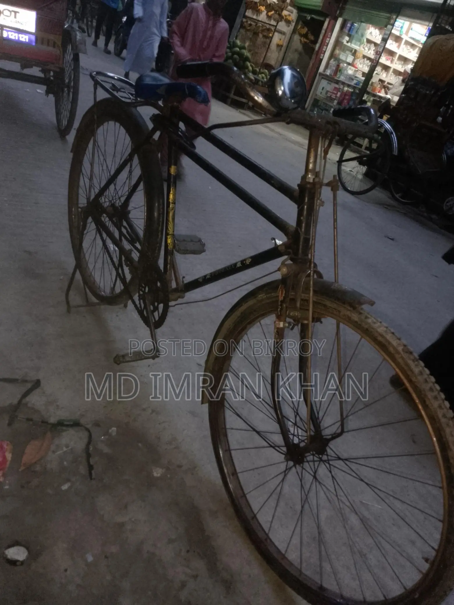 Bicycle for sale