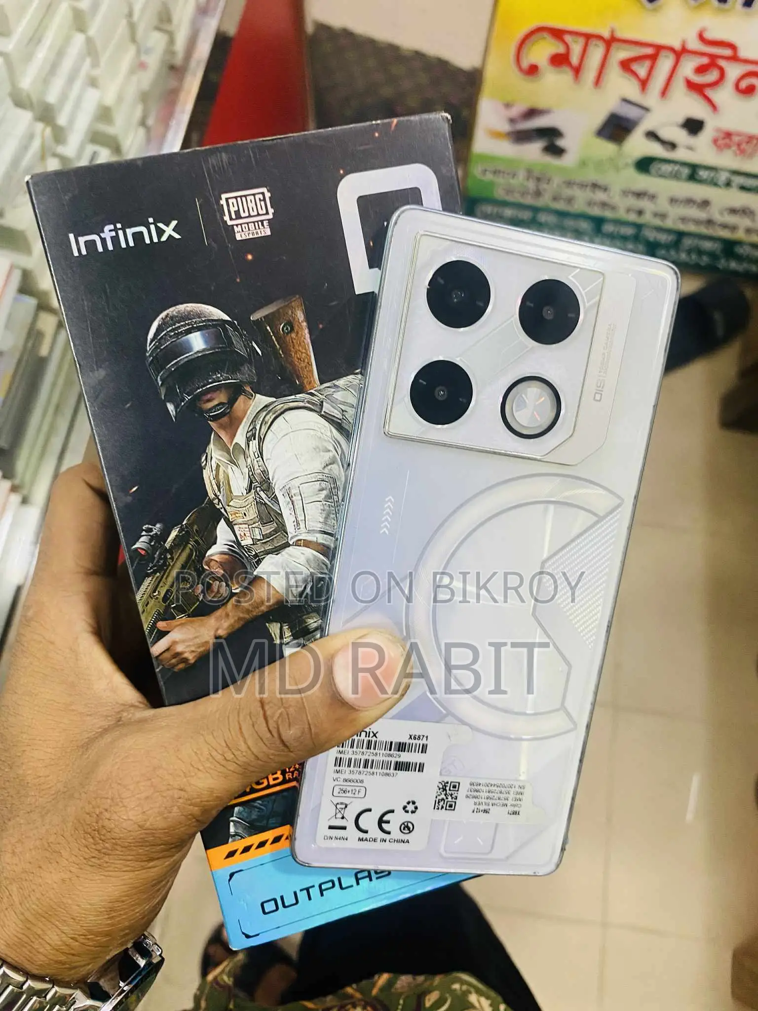 Infinix GT 20 Pro 8/256 (ব্যবহৃত)