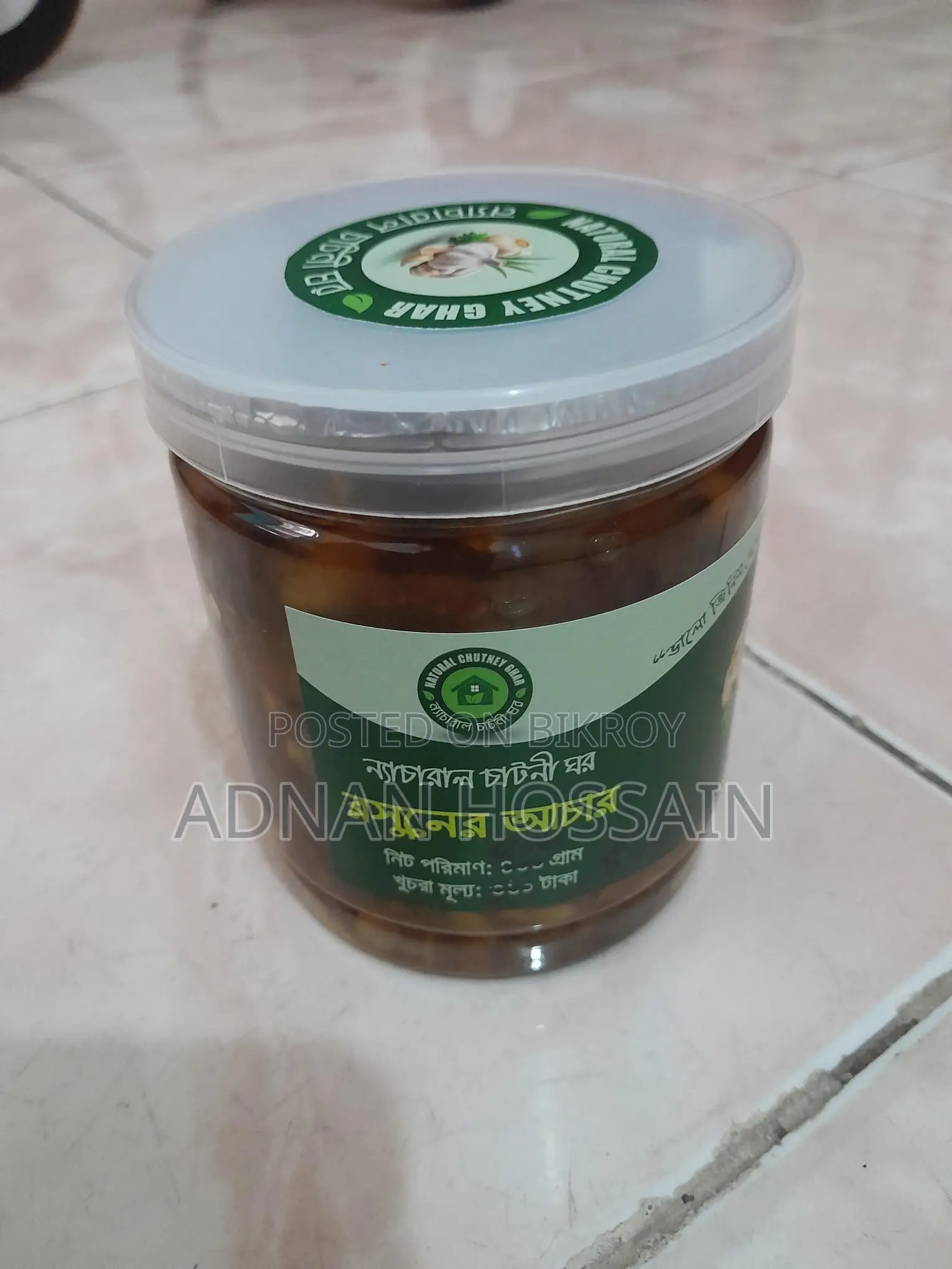 রসুনের আচার