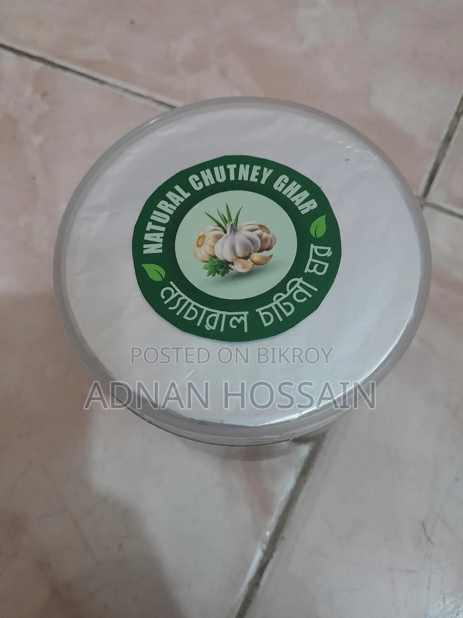 রসুনের আচার