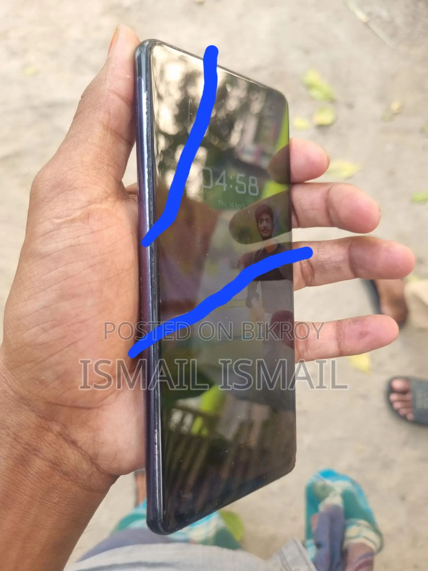 Samsung Galaxy S20 FE (Used)