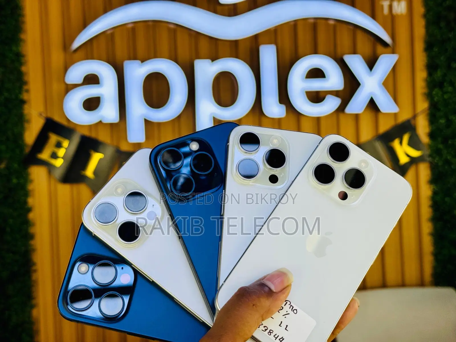 Apple iPhone 15 Pro applex kushtia 🍏 (Used)