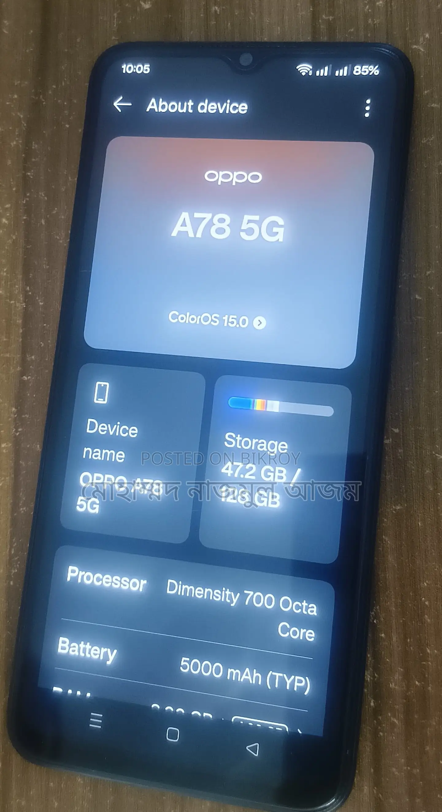 OPPO A78 os 15 (Used)
