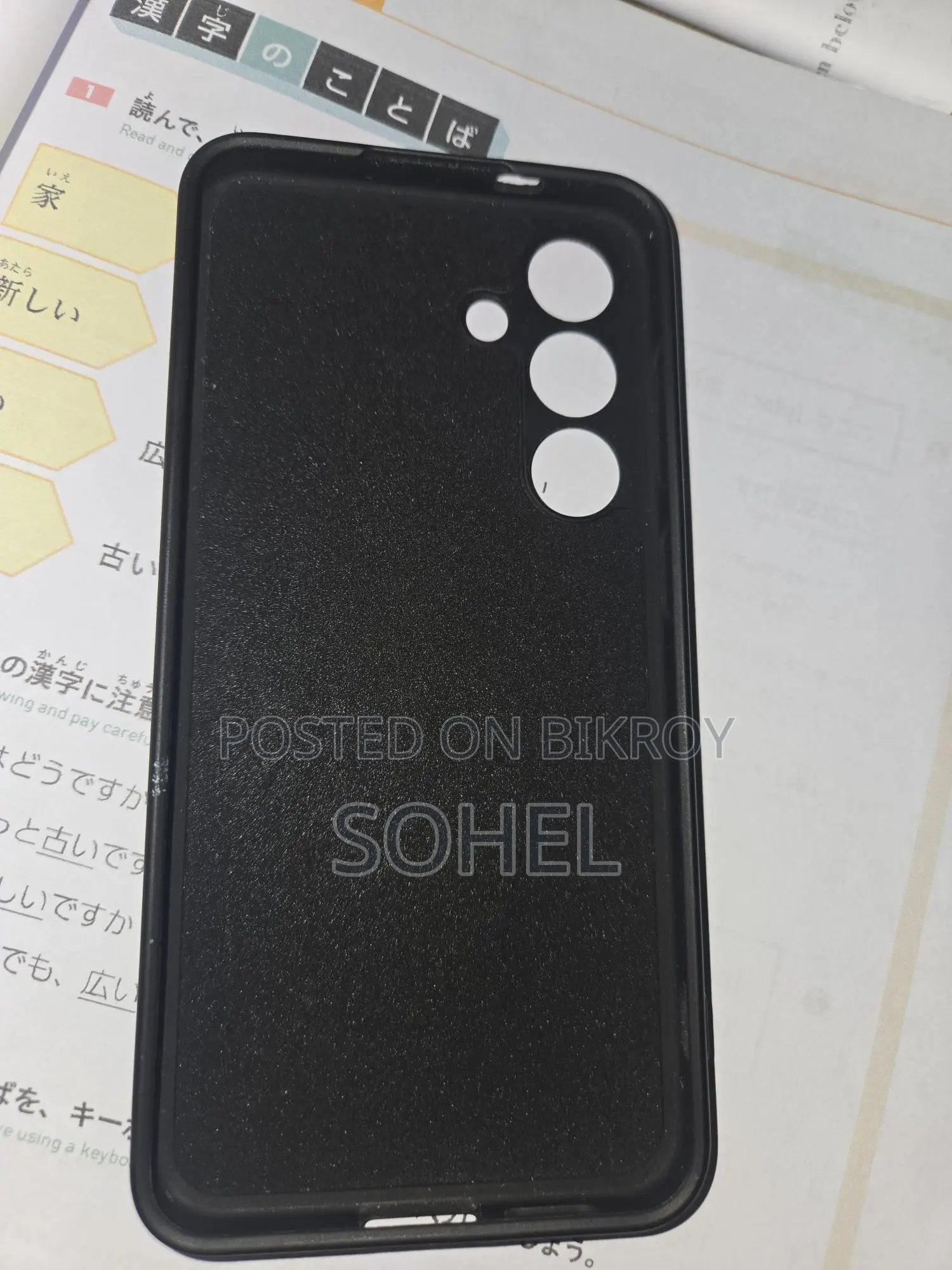 Samsung S24 New Cover