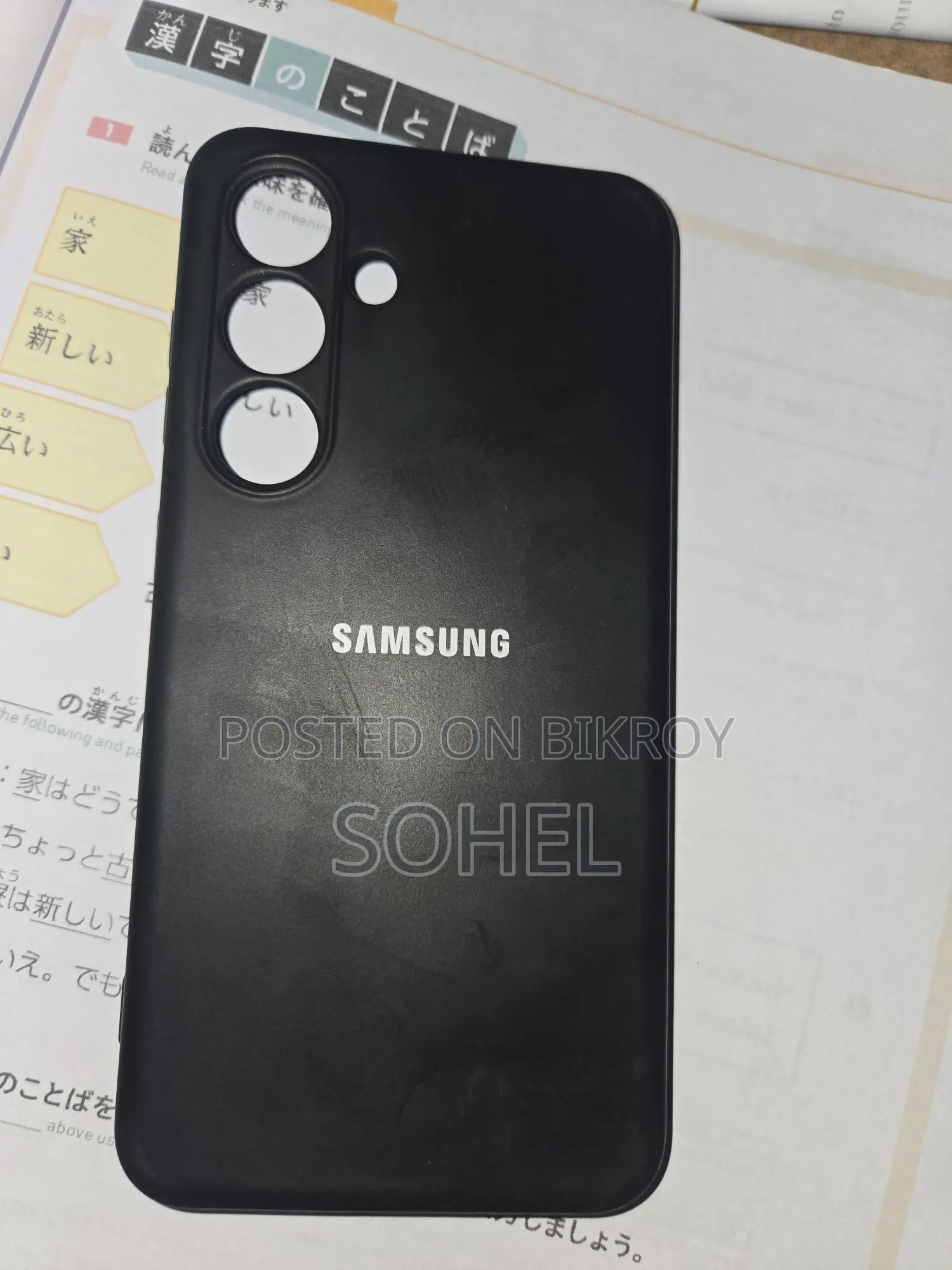 Samsung S24 New Cover