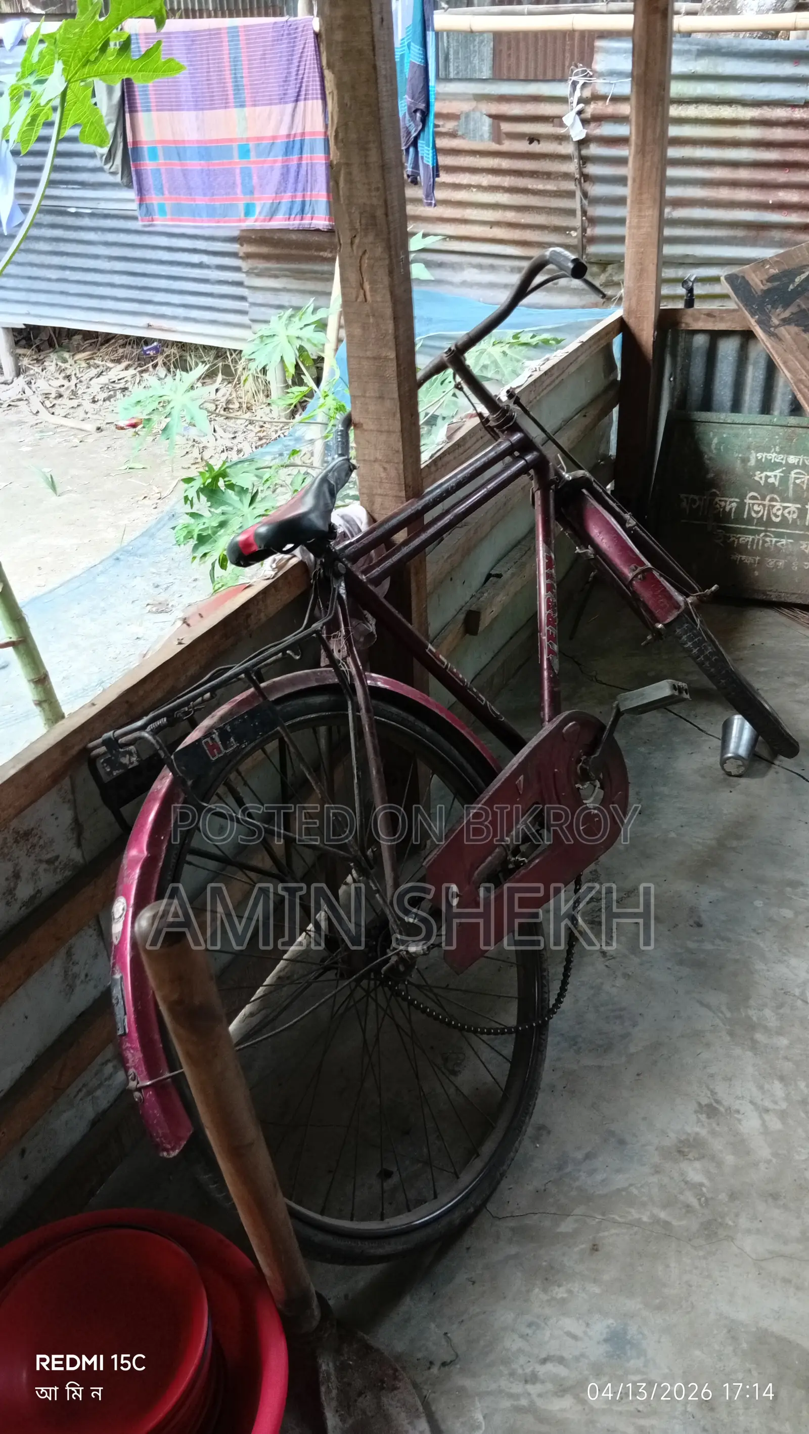 Bicycle for sale