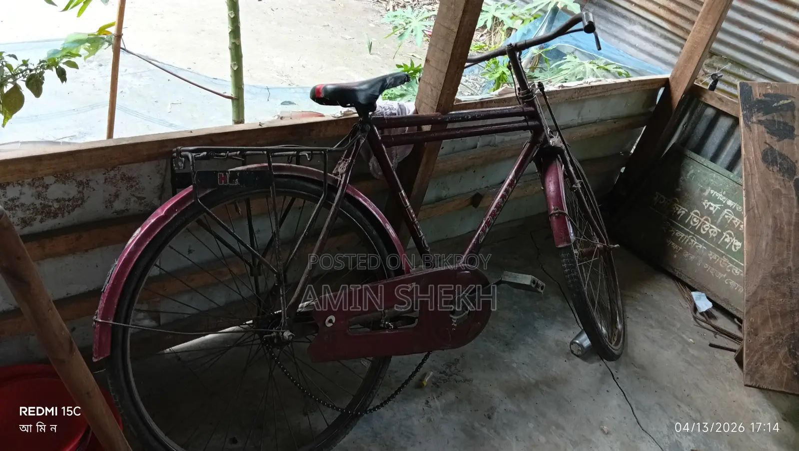 Bicycle for sale