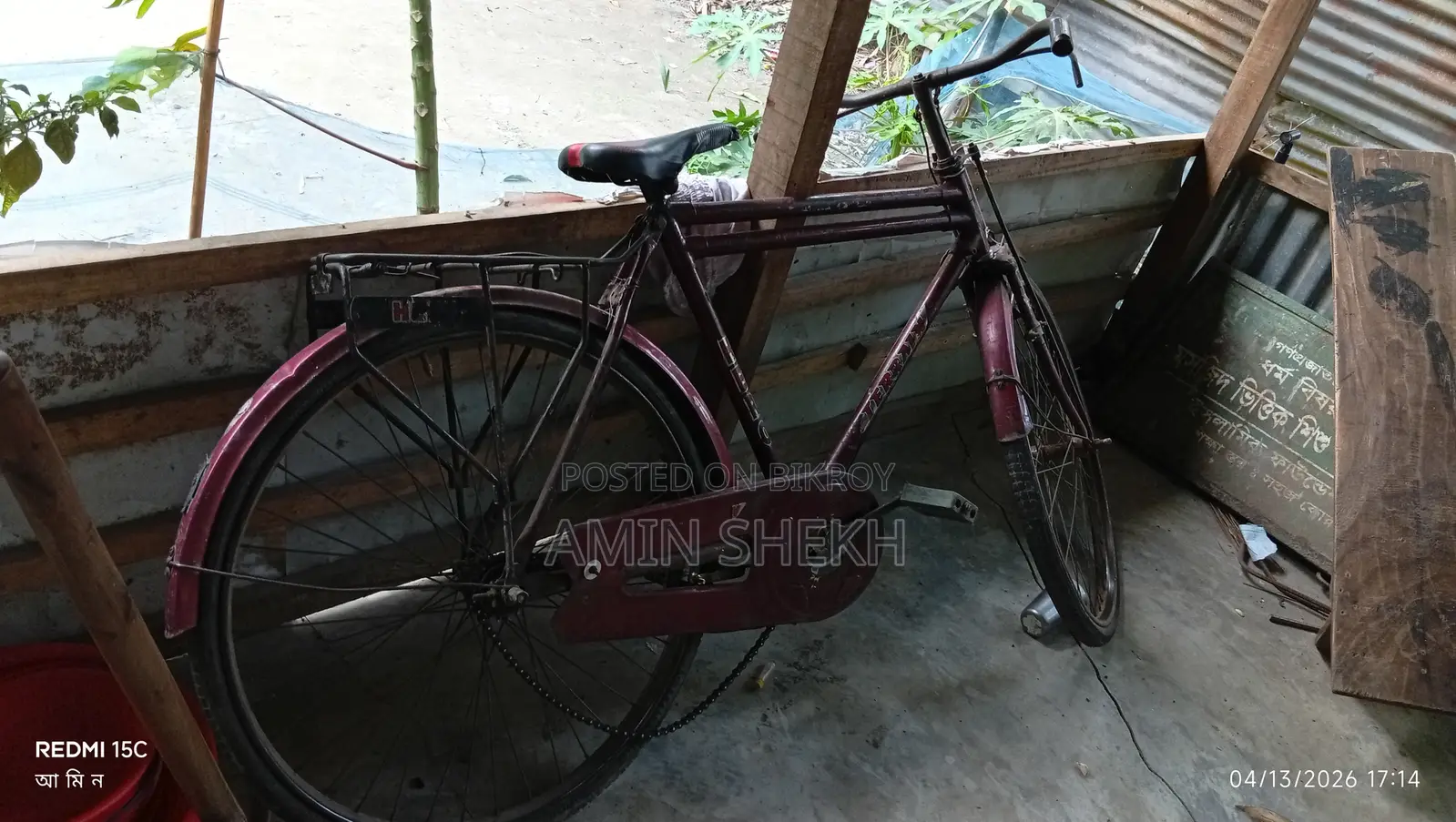Bicycle for sale