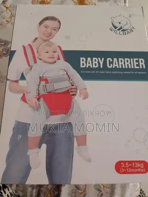 Will baby carrier, totally untouched