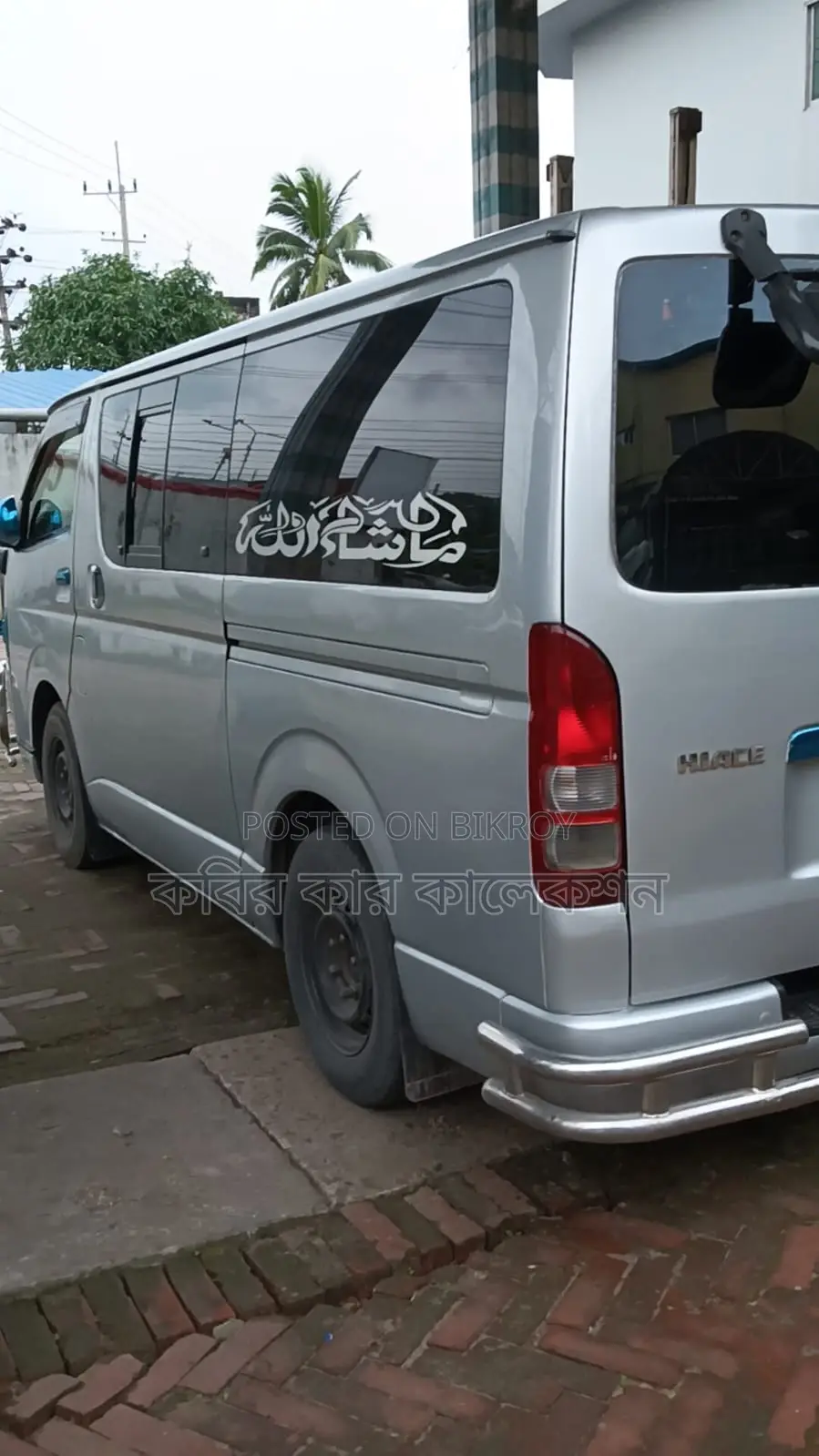 Toyota Hiace Super Gl 2006