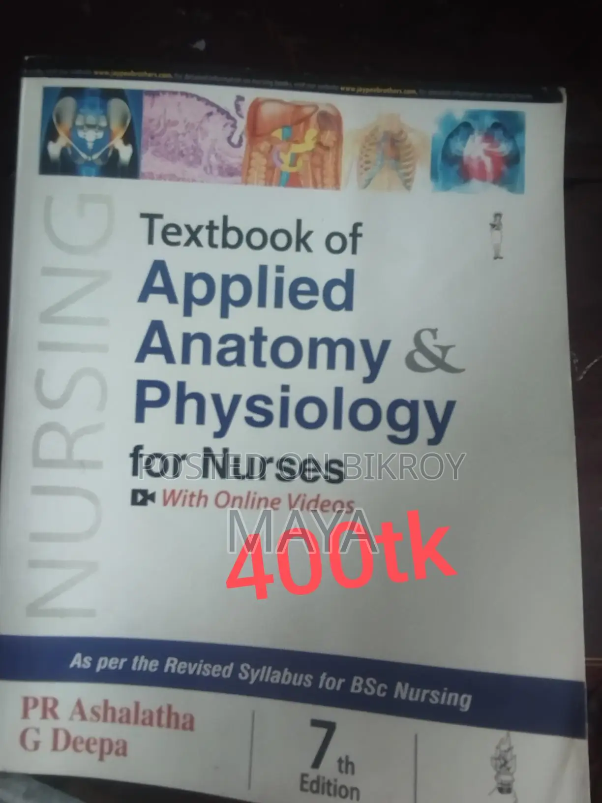 Nursing 1st year books